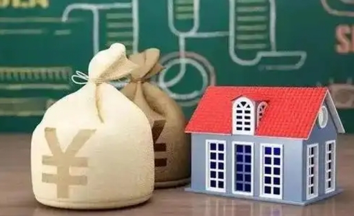 临朐北京公积金网上解押业务流程（北京公积金解押房产需要几天）
